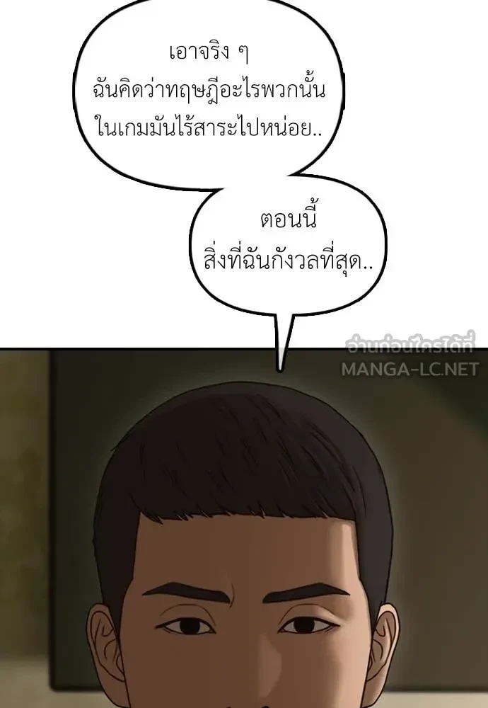 หน้า 175