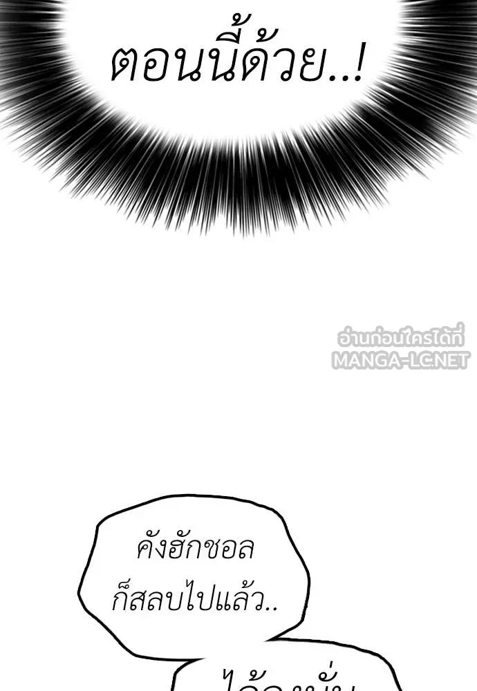 หน้า 175