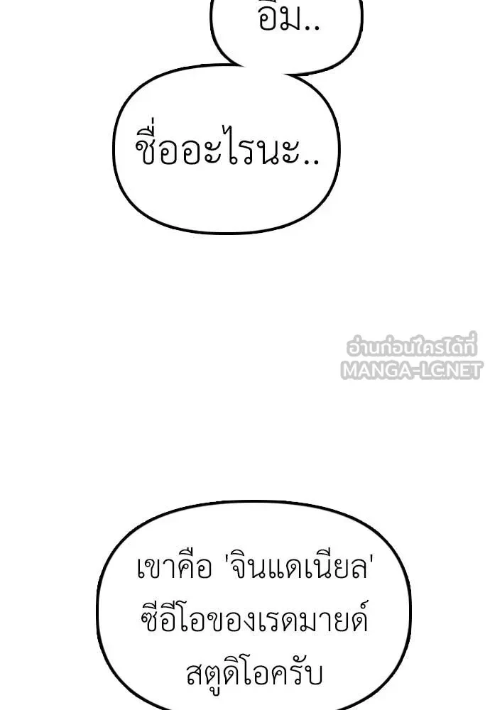 หน้า 177