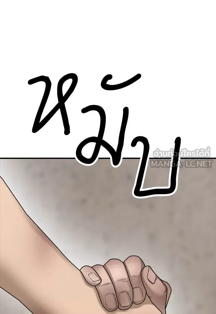 หน้า 177