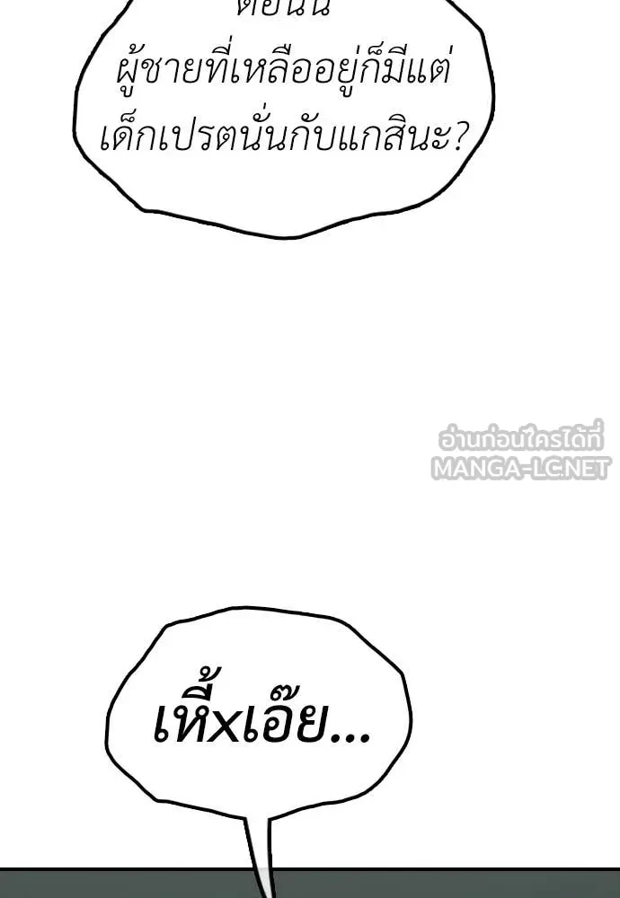 หน้า 177