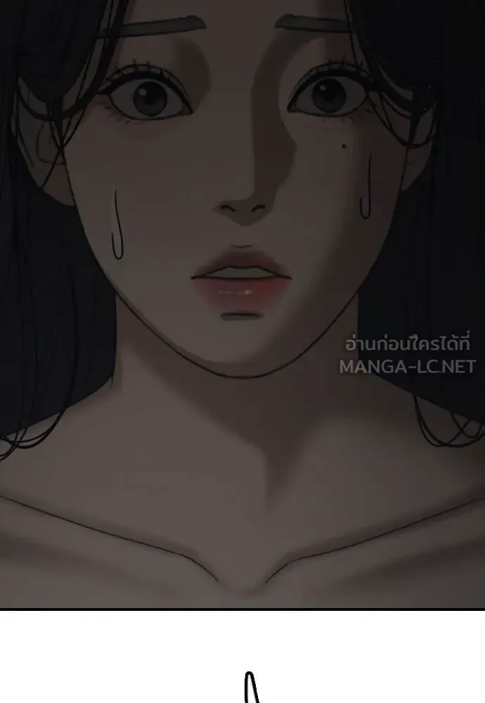หน้า 178