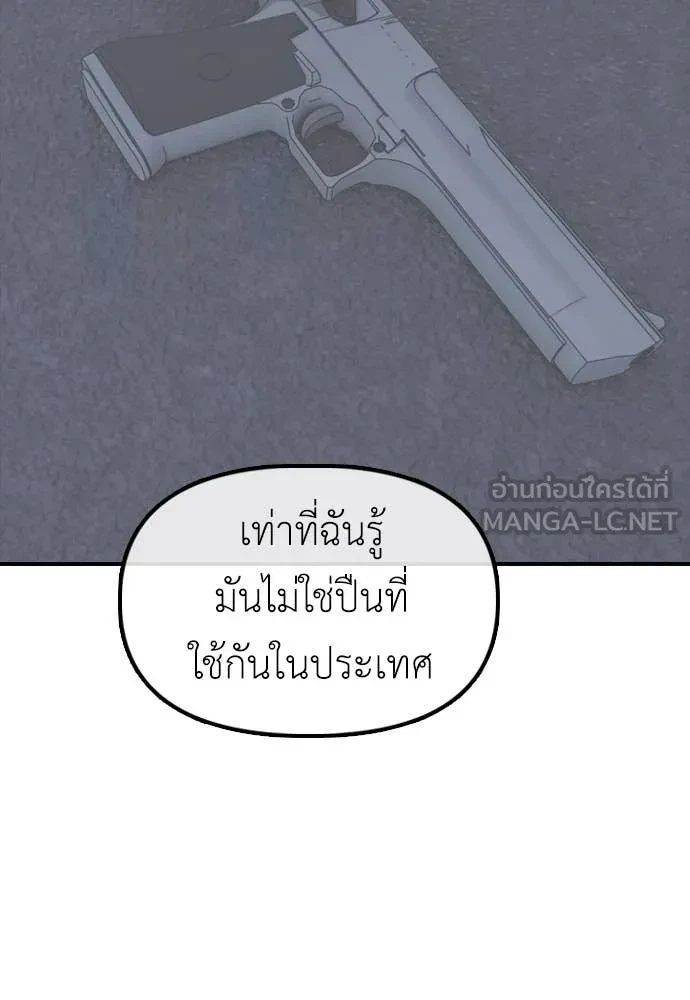 หน้า 178