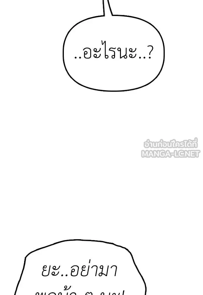 หน้า 179