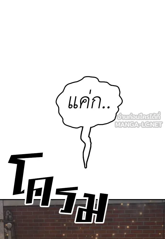 หน้า 179