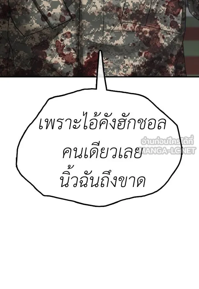 หน้า 179