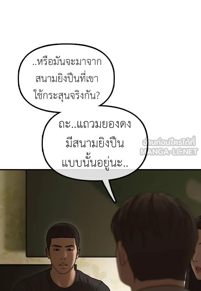 หน้า 179
