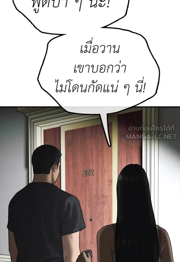 หน้า 180
