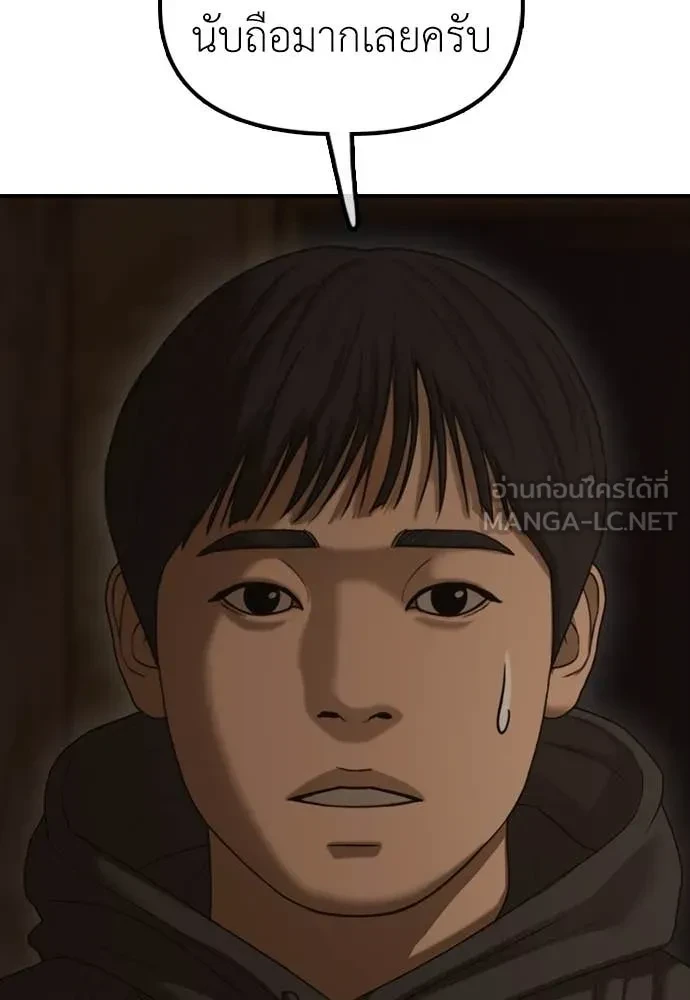 หน้า 180