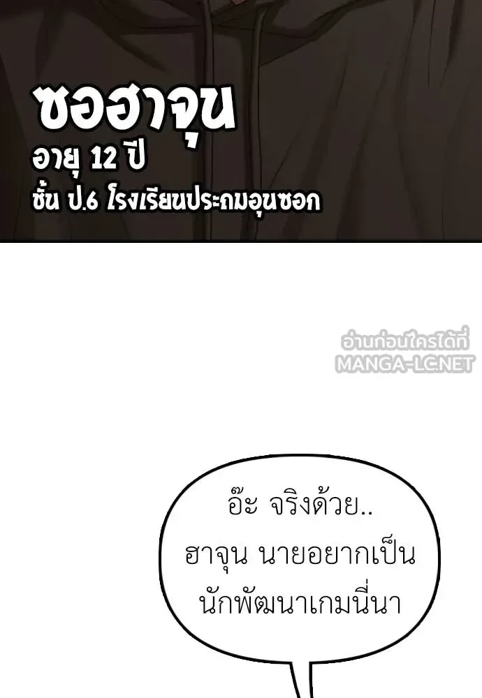 หน้า 181