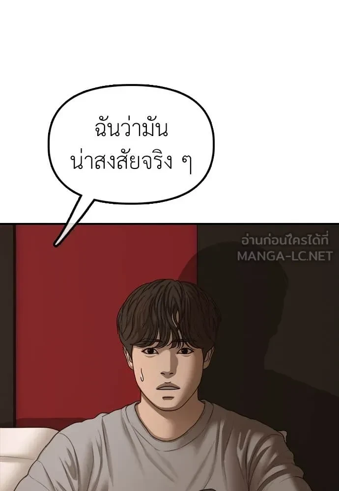 หน้า 181