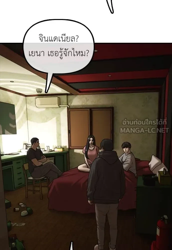 หน้า 182