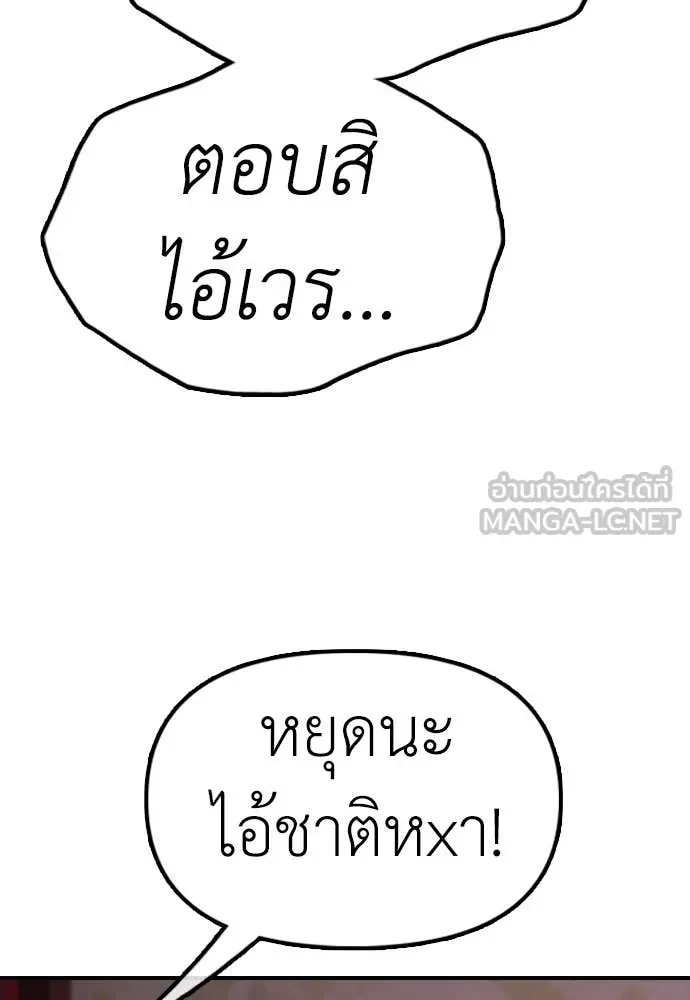 หน้า 182
