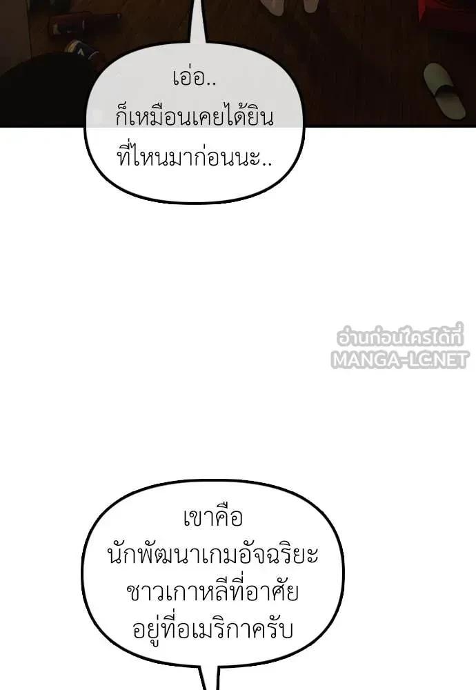หน้า 183