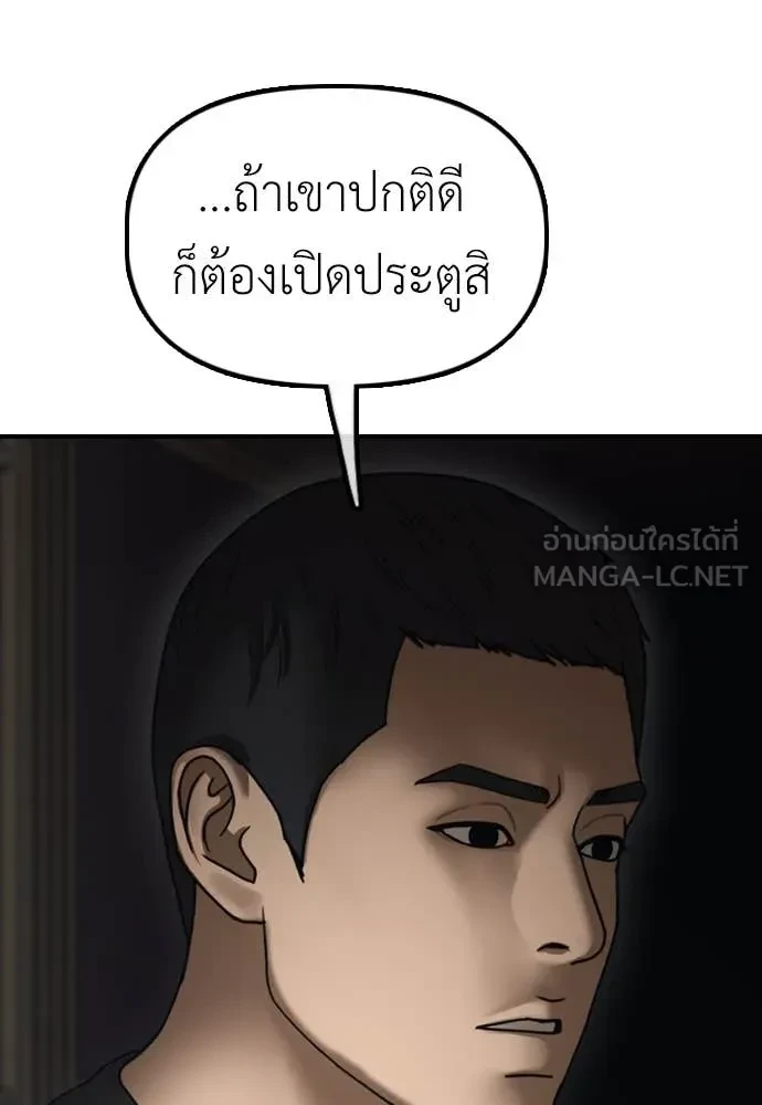 หน้า 183