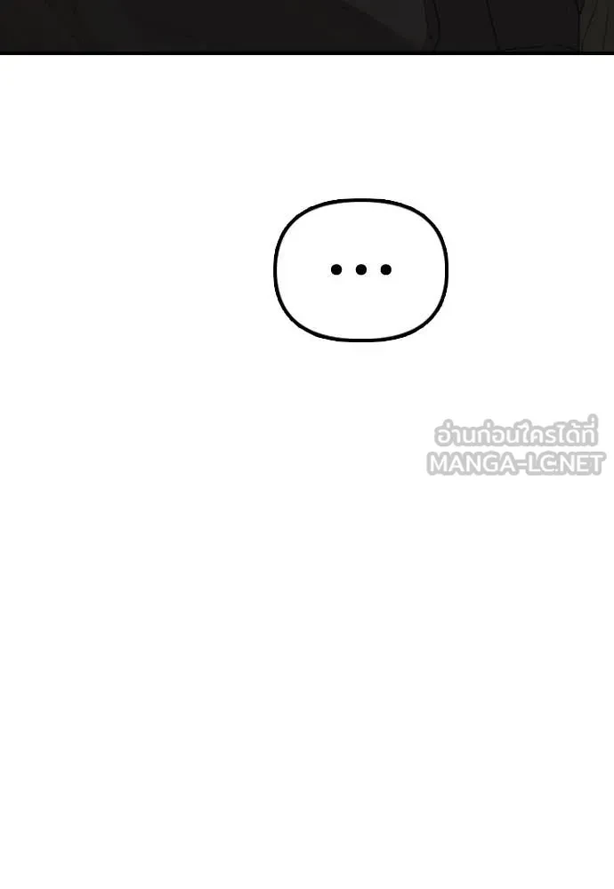 หน้า 184