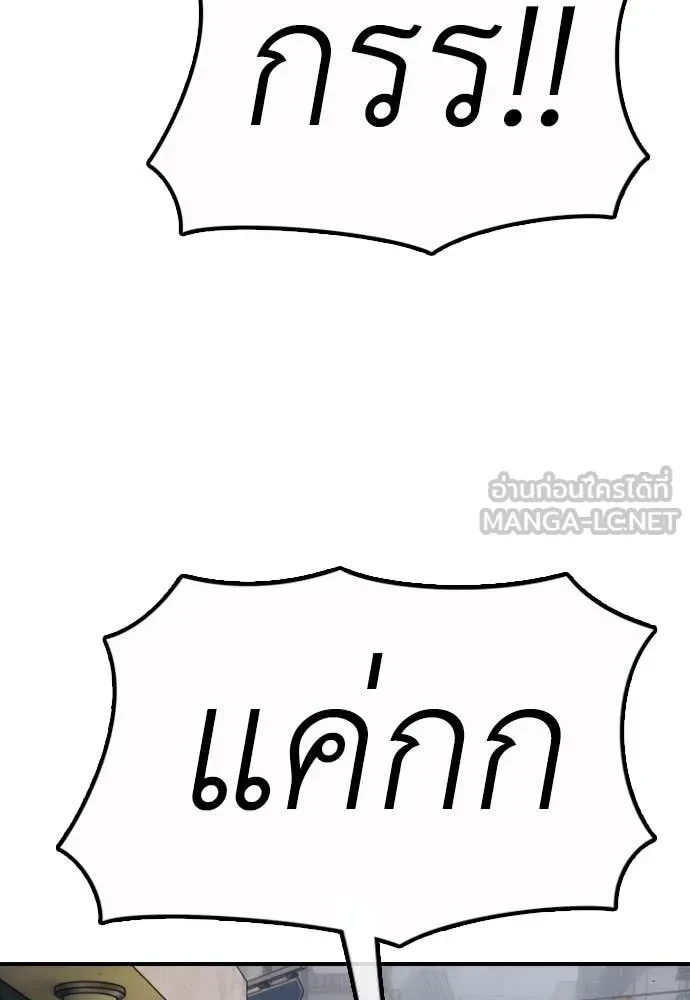 หน้า 185