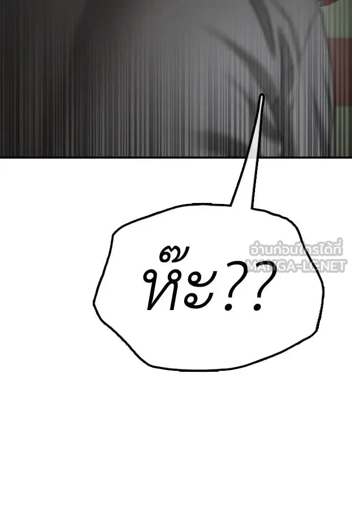 หน้า 186