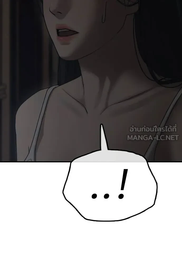 หน้า 186
