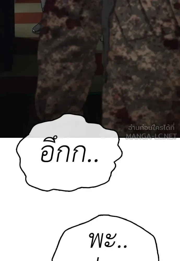 หน้า 186