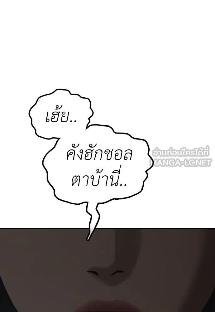 หน้า 187