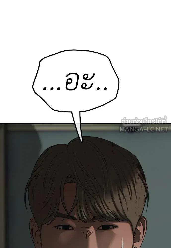 หน้า 187