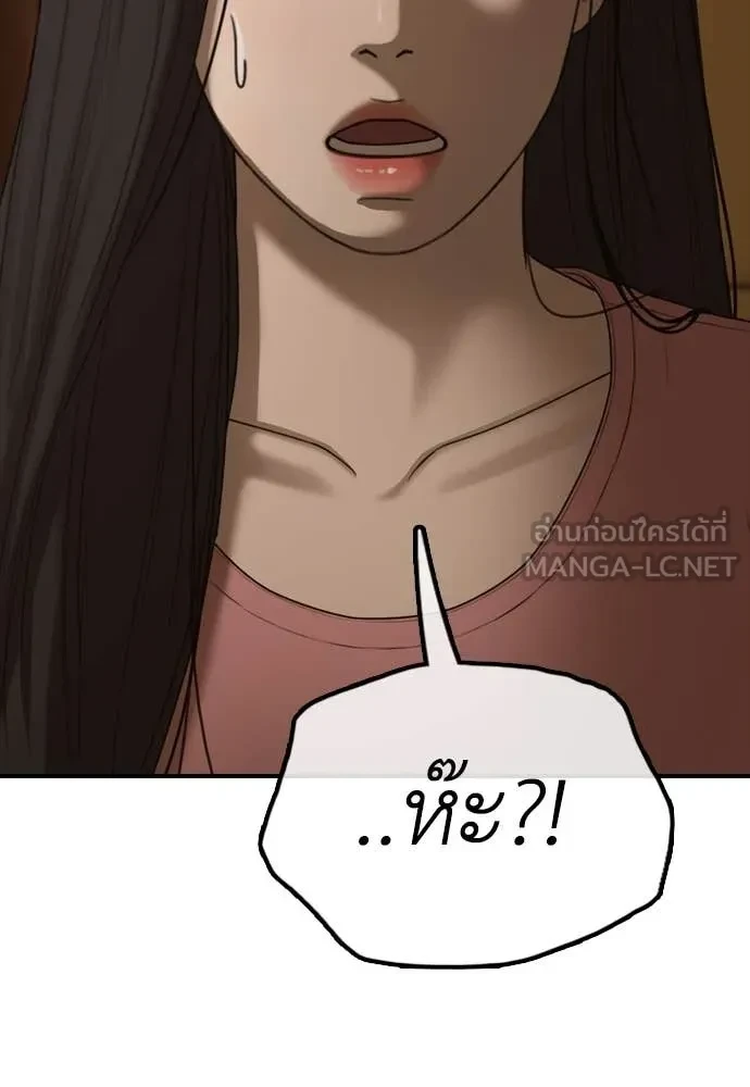 หน้า 188