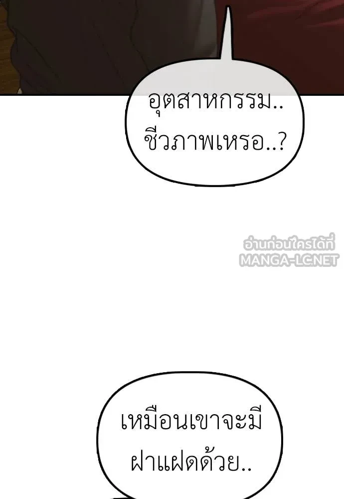 หน้า 189