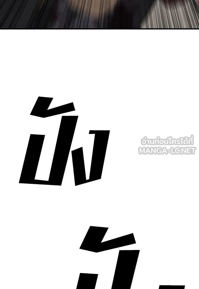 หน้า 189