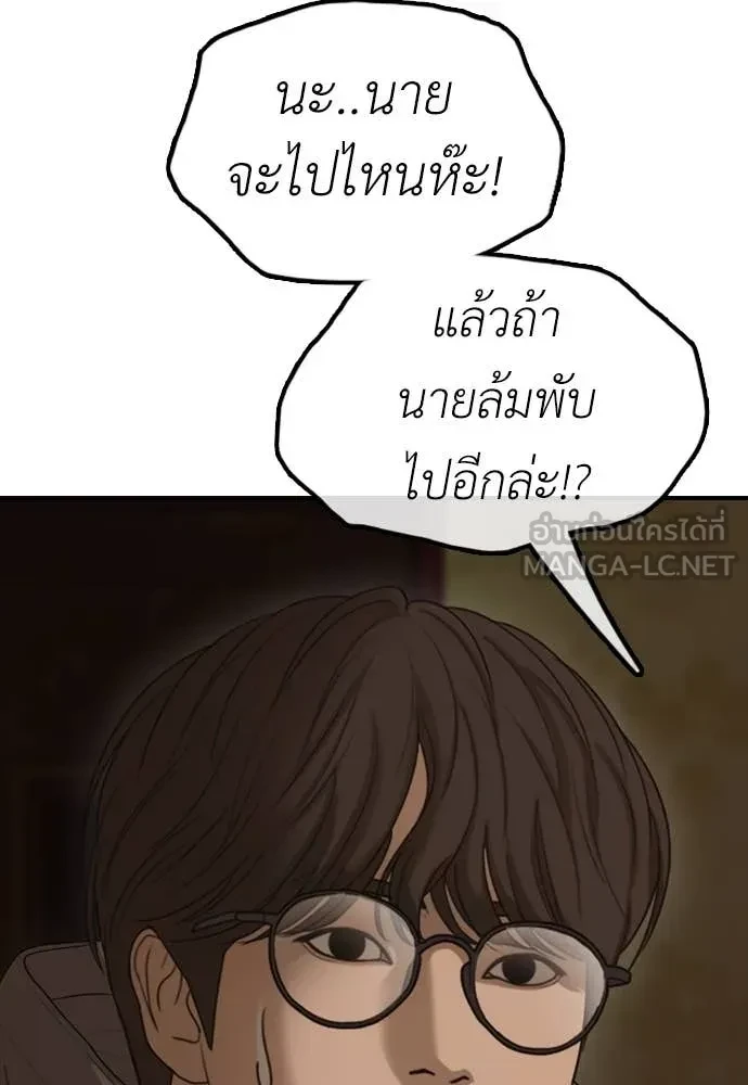 หน้า 191