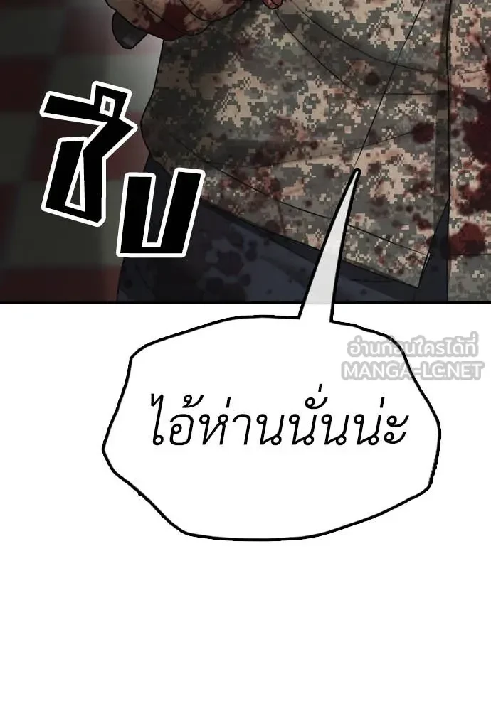 หน้า 193