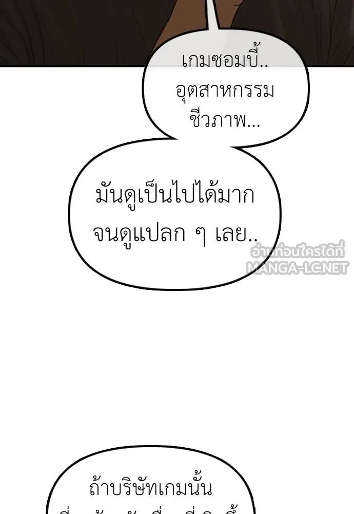 หน้า 193