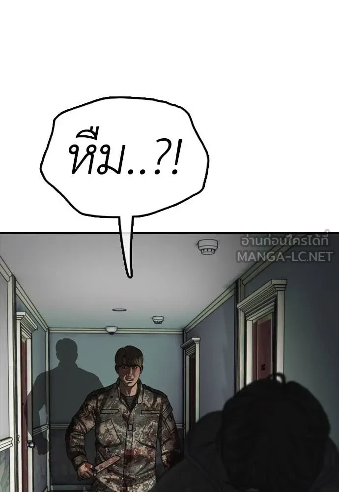 หน้า 194