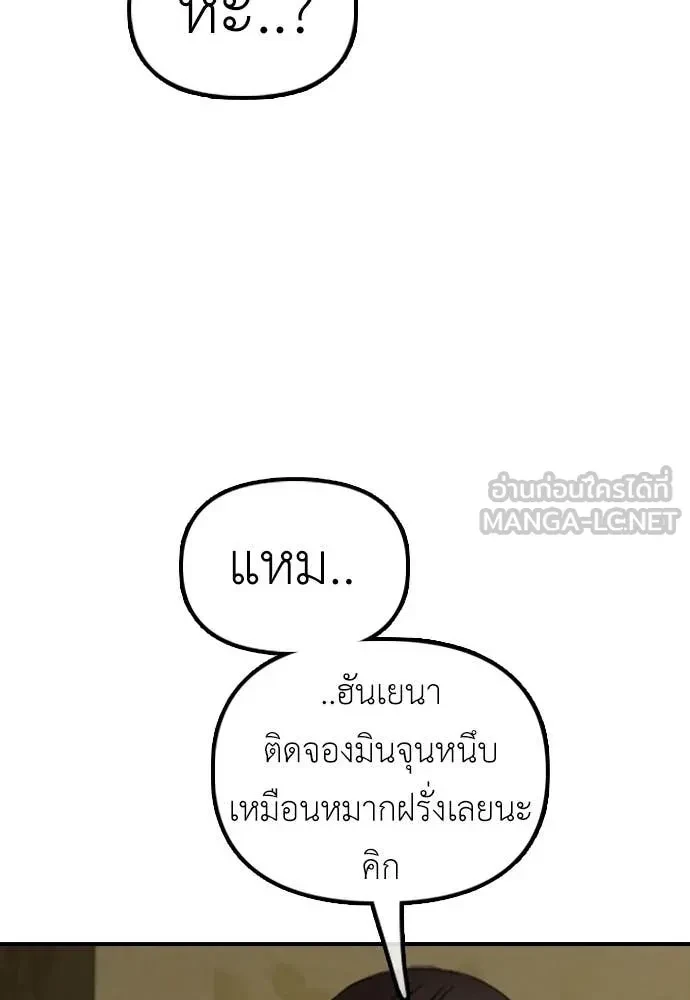 หน้า 195