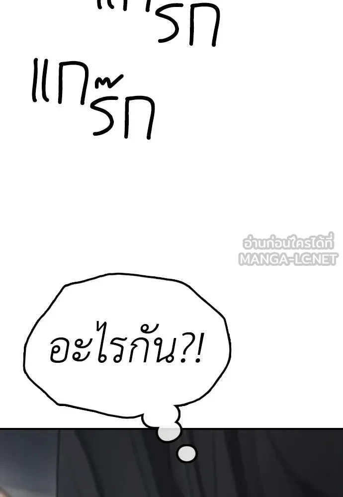 หน้า 197