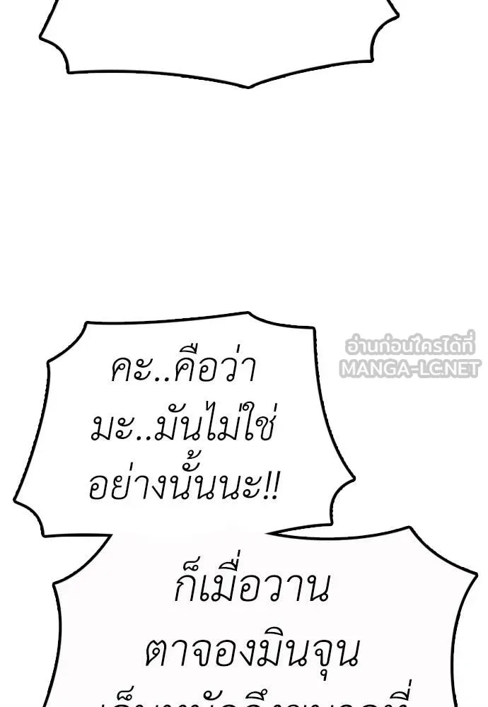 หน้า 197