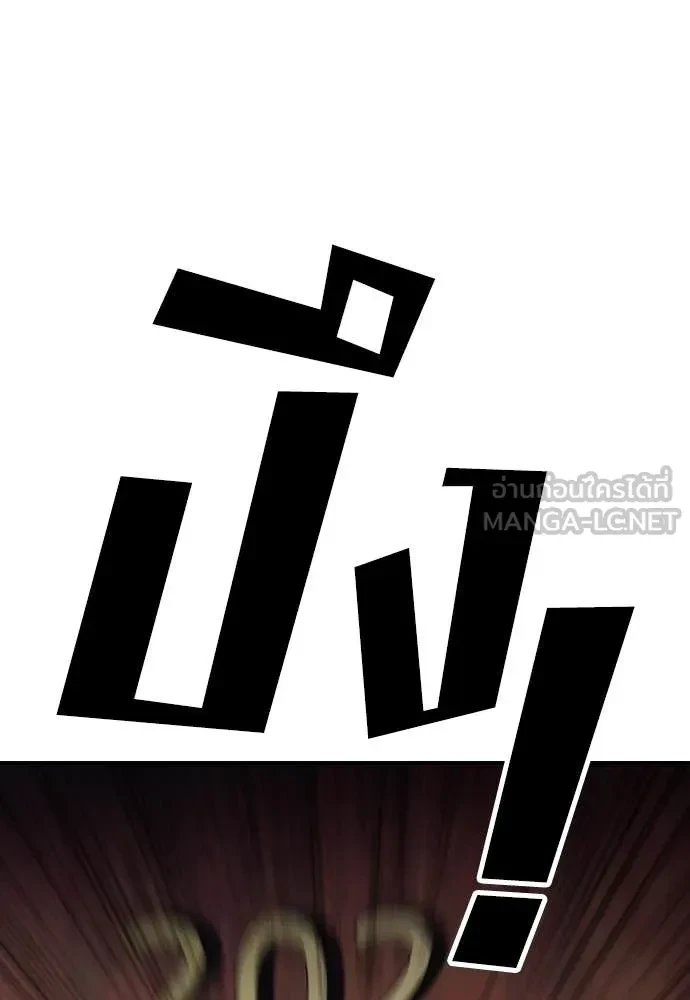 หน้า 198