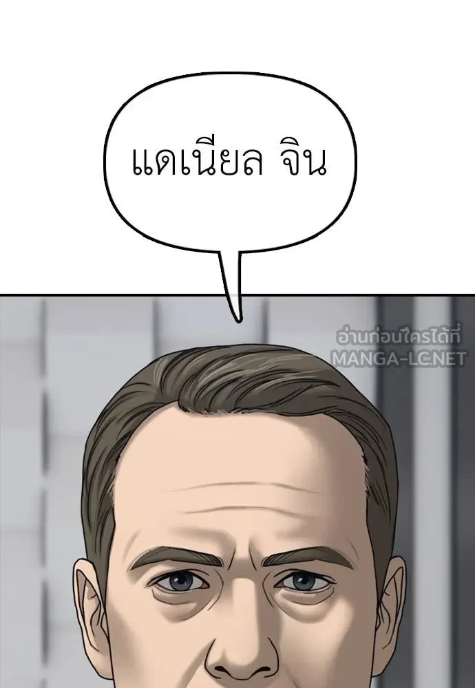 หน้า 200