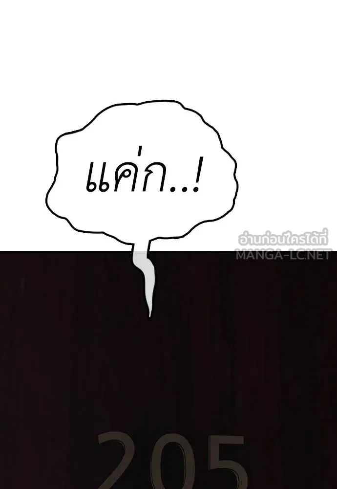 หน้า 200