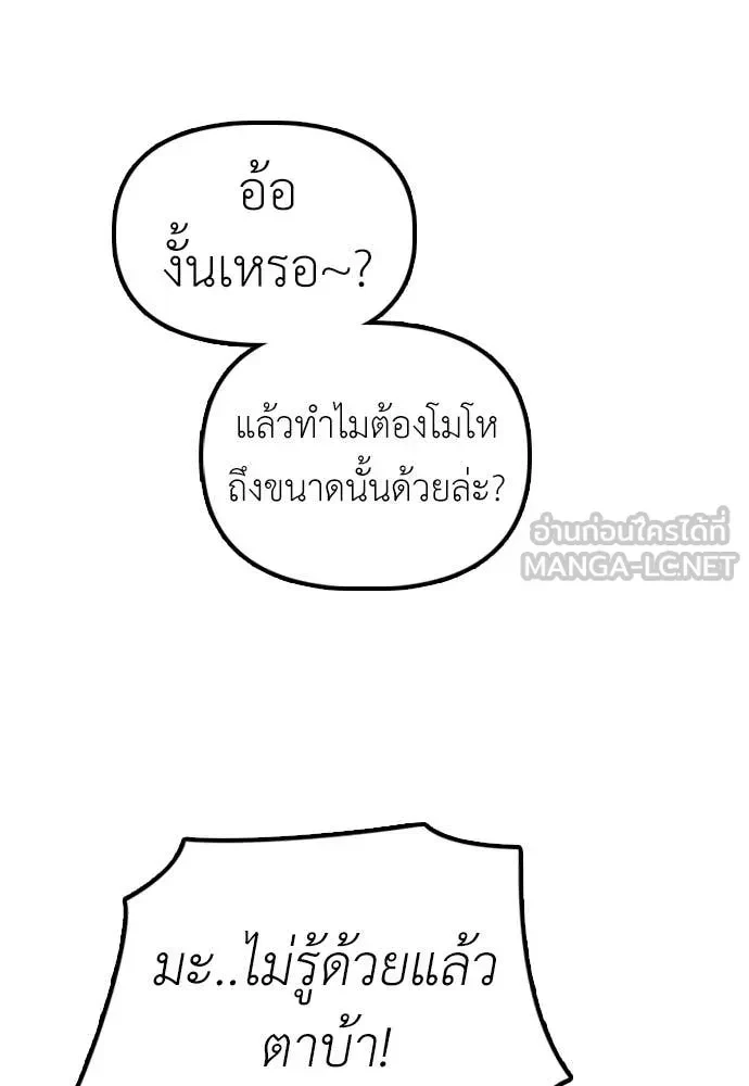หน้า 200
