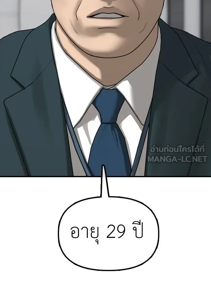 หน้า 201