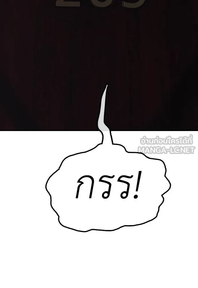 หน้า 201