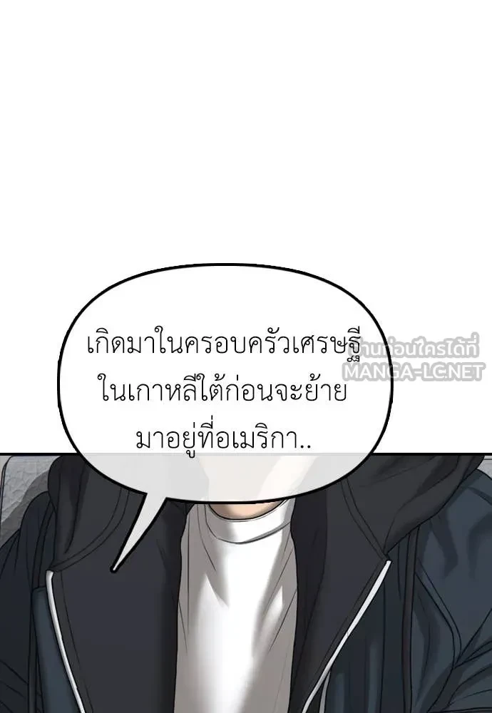 หน้า 202