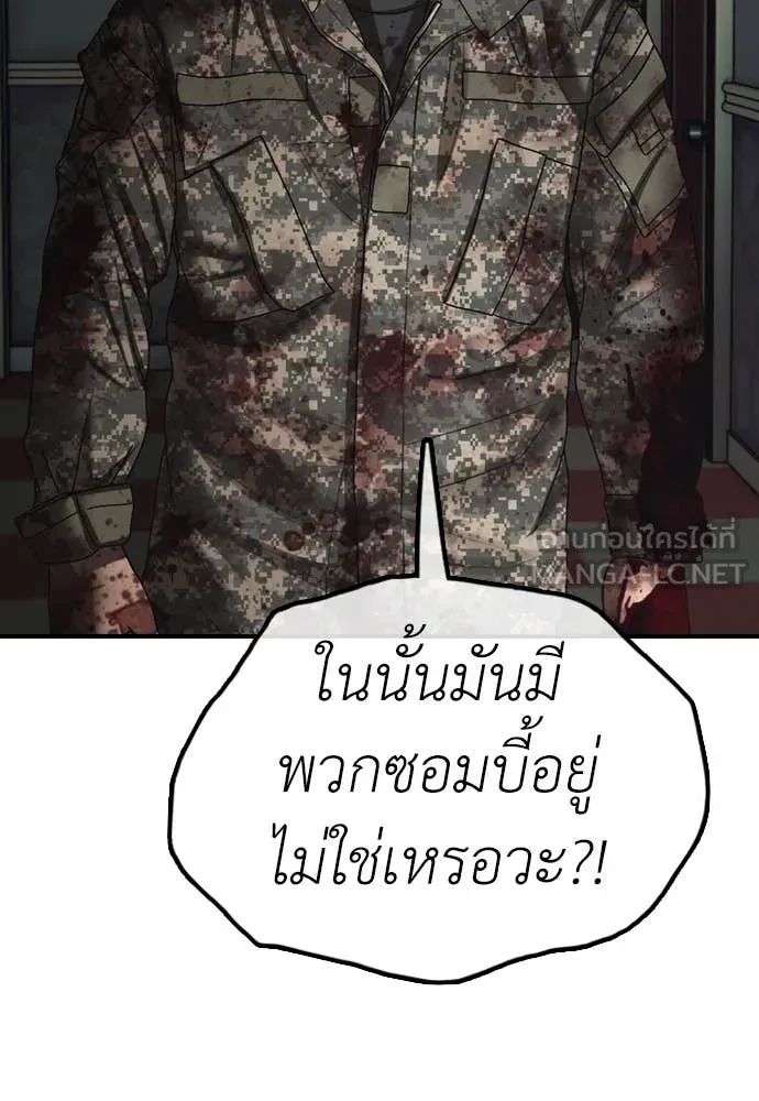 หน้า 203