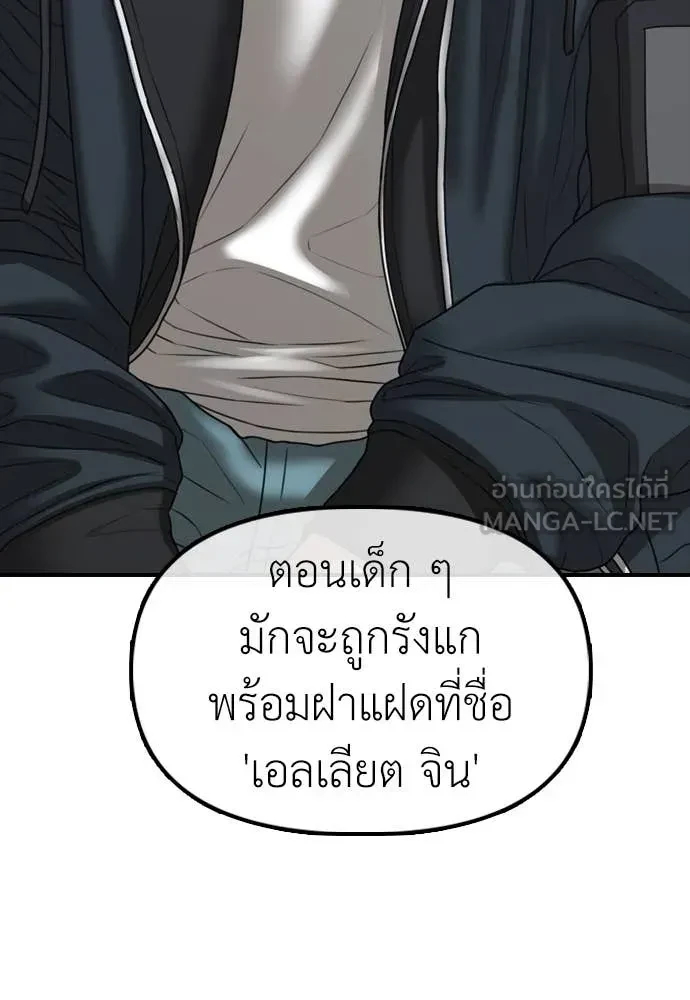หน้า 203