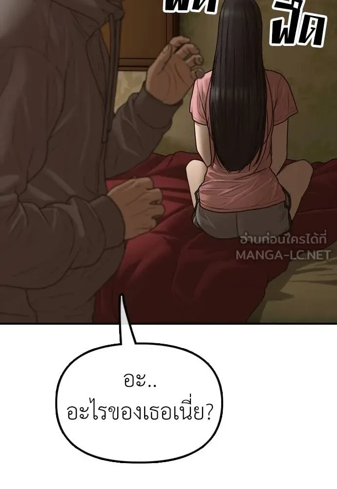 หน้า 204