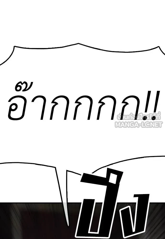 หน้า 204