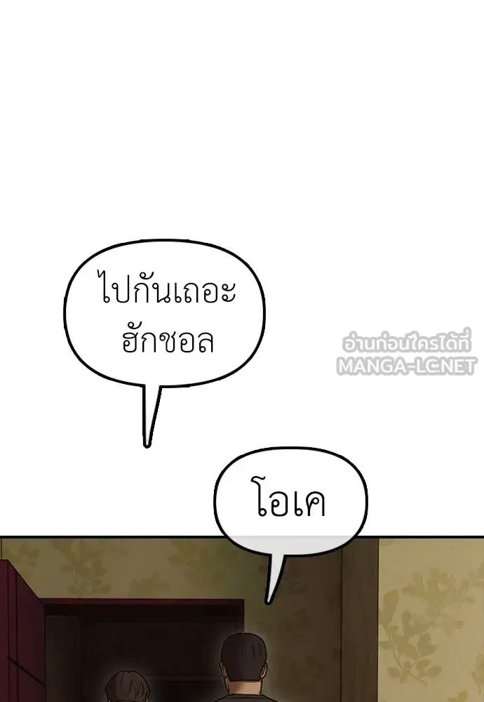 หน้า 205