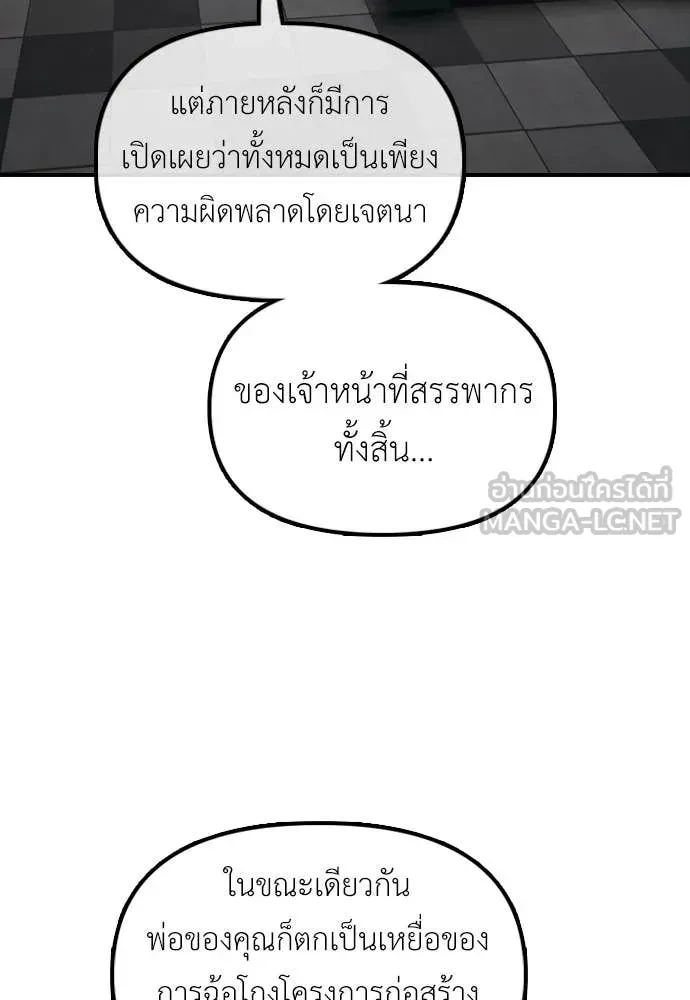 หน้า 206