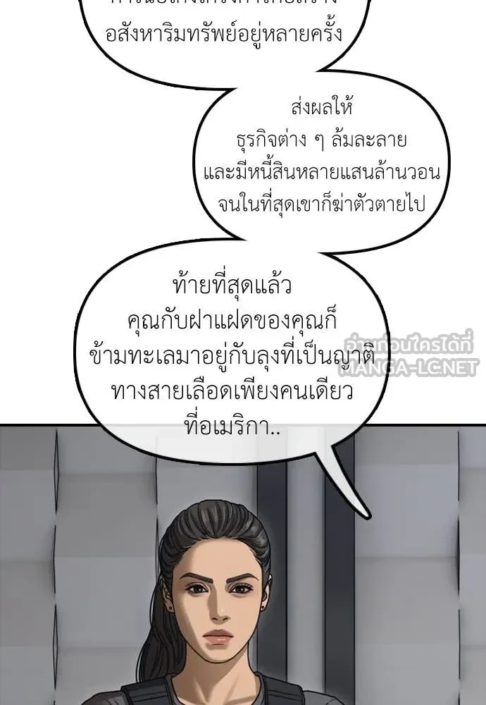 หน้า 207